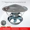 High-Power Chimney & Fireplace Draft Fan - Anti-Backdraft Ventilation & Smoke Extractor