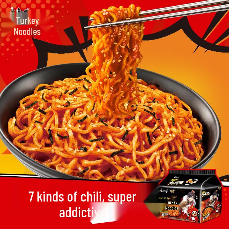 Master Kong Spicy Fire Chicken Dry Mixed Noodles 5-Pack
