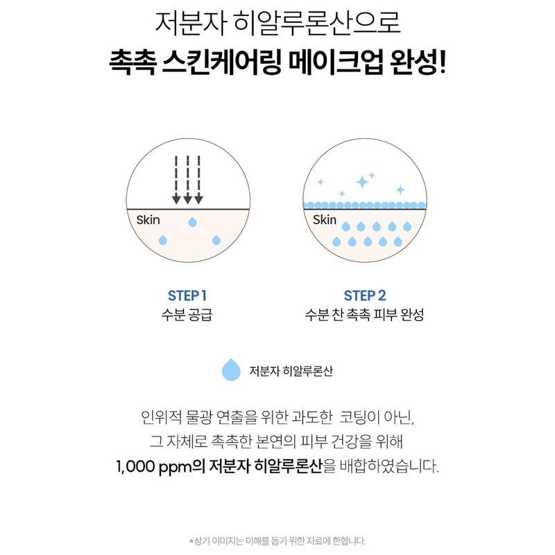 THE LAB by blanc doux - Oligo Hyaluronic Acid Healthy Cream Cushion - 4 Colors