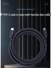 USB4 High-Speed Thunderbolt 4 Data Cable for 8K Screen Projection and File Transfer