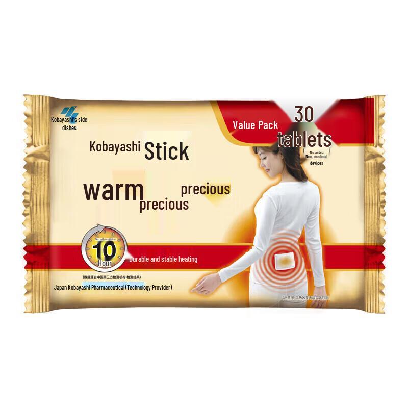 

Kobayashi Pharmaceutical Heat Patches