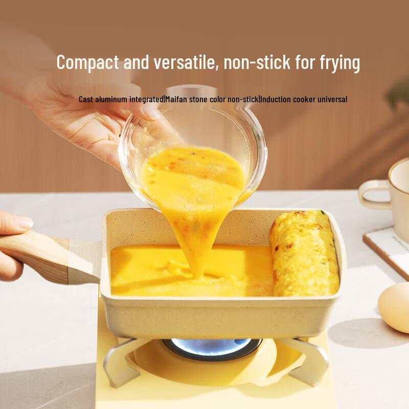 Supor Japanese Tamagoyaki Non-stick Square Frying Pan