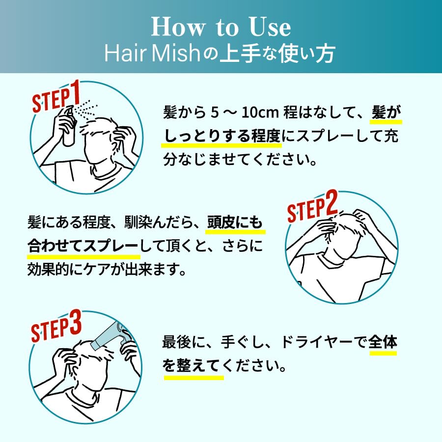 Hair Mish 30ml Hair Musk Hair Scalp Hair Color Glorious Pharmaceutical (2 bottles) each, Men's Korean-style Perfume, Scent, Fix, Care, Care, Care,