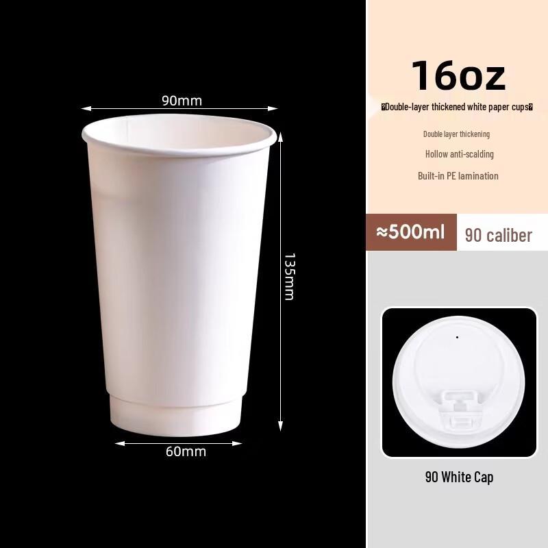 Miao Jiayi Disposable Coffee Cups