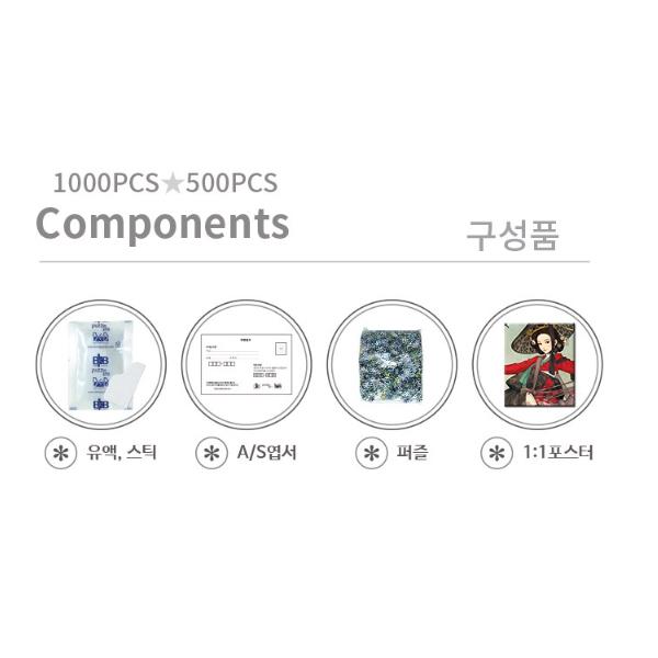 Puzzle Life Mokdanhwa Woman 2 1000 Teile Bilderpuzzle, 1 Teil, 1000 Teile Puzzle, Kinderspiele, Lernspielzeug