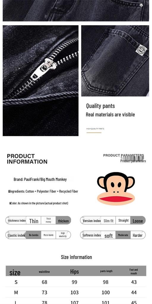 Paul Frank Men's Retro Washed Loose Straight Leg Jeans