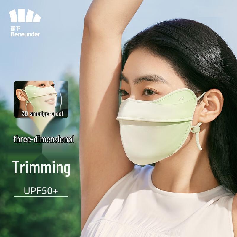 

Beneunder Women s Sun Protection Face Mask - Ice Island Series