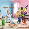 Large Educational Magnetic Tiles - Children's Development Toy for Creative Building and Thinking