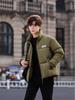 Men's 2025 Trendy Korean Style Winter Down Jacket - Lightweight, Thickened, Stand Collar Warm Outerwear