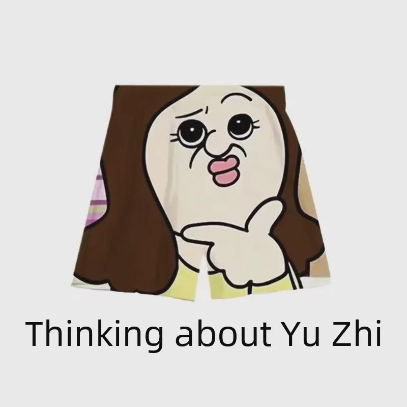 

Летние пижамные шорты Bangbang & Yuzhi Unisex - Креативный забавный пляжный принт XXL