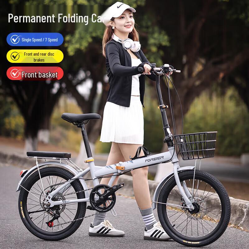 Forever Urban Folding Bicycle