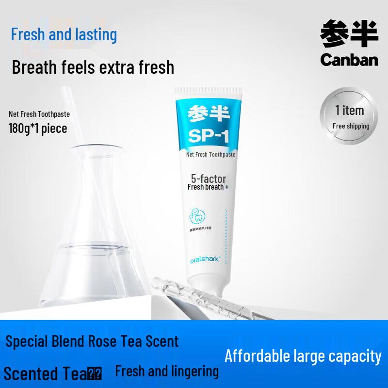 

Canban SP-1 Rose Clear Tea Toothpaste