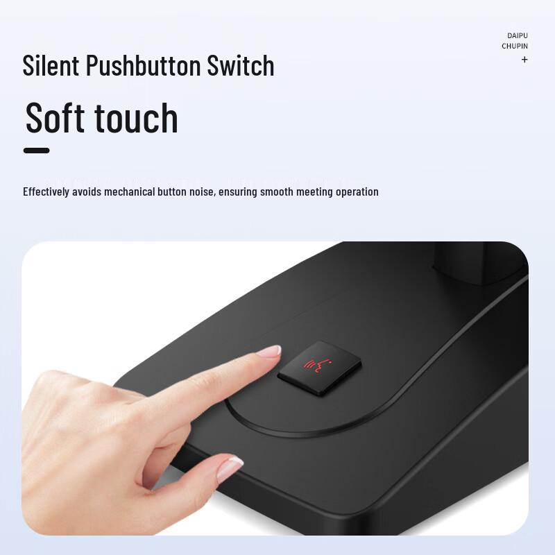 DAIPU Wired Condenser Conference Microphone (CN version)