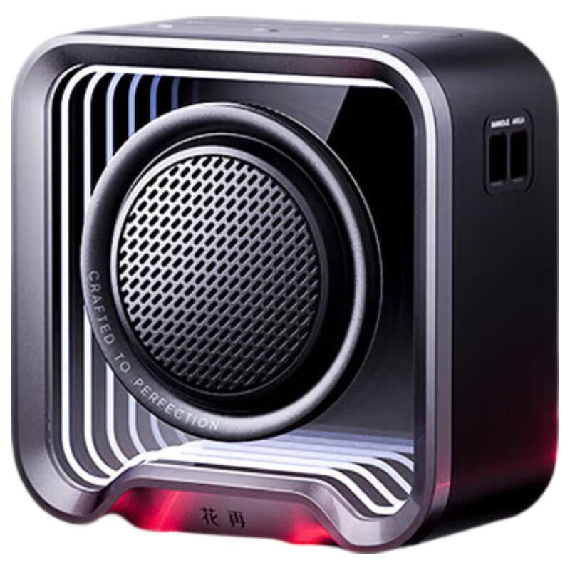 EDIFIER Halo Nano Portable Bluetooth Speaker CN plug (adapter included)