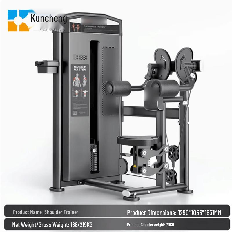 KunCheng Shoulder Press Trainer