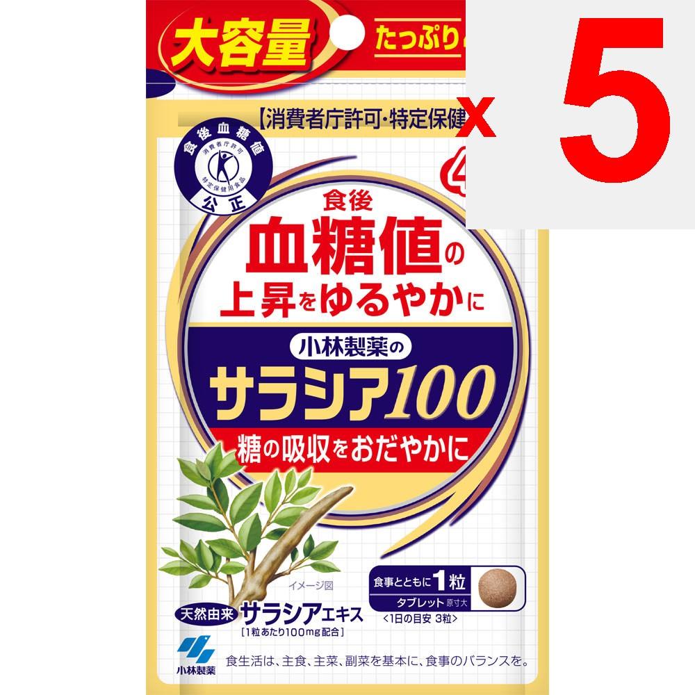 KOBAYASHI Pharmaceutical Small Salasia 100 120 Capsules FOSHU Blood Sugar FOSHU
