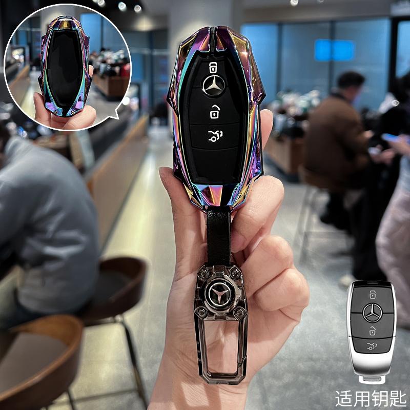 QOK3   For Mercedes-Benz C260L key cover, 25 models, E300 car, A200, men and women, high-end feeling, GLB220 shell buckle, Gla bag, Glc
