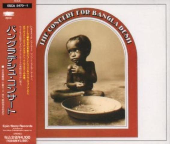 

CD VARIOUS - Concert For Bangladesh ESCA54701 Epic 1991 Japan Rock Used