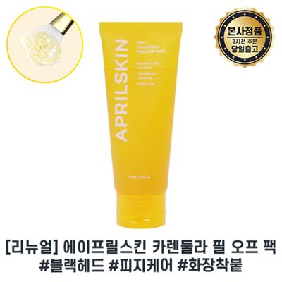April Skin Calendula Peel-Off-Packung I Porenverfeinernd, Talgdämpfend + Gratisprobe, 1 Stück, 100 g x 1 Packung