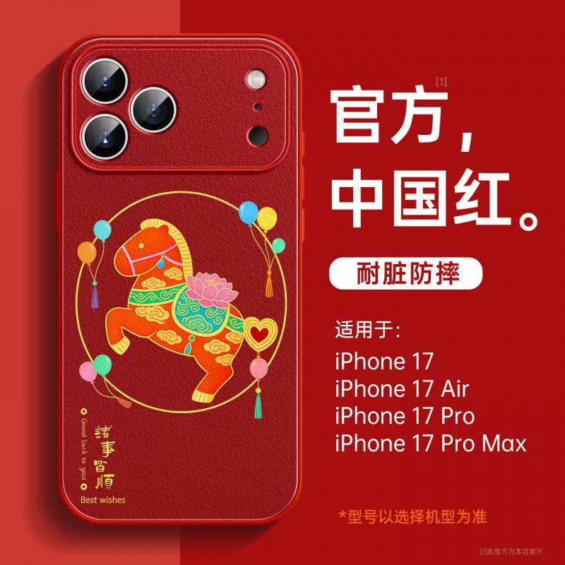 Applicable to iPhone17 mobile phone case, new Apple 17promax case 15 horse year 16plus magnetic suction bracket 14