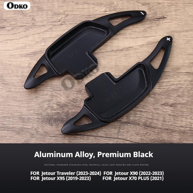 For JETOUR X70 PLUS   Model Car  Accessories Aluminum Alloy Car Steering Wheel Gear Shifters Paddle Shift Extension