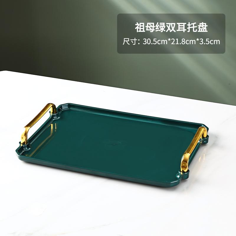 Tavă de Depozitare Rectangulară Tavă de Plastic Binaurală Tăvi pentru Pahar cu Apă Tăvi pentru Ceai Farfurie pentru Fructe Farfurie pentru Gustări Organizator de Alimente de Birou Disc