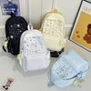 Schoolbag Star Printed Casual Backpack Student Bag Doll Pendant Middle School School Bag Large Capacity Commuter Backpack
