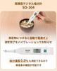 Tanita Salt Meter Digital High Precision Waterproof White WH SO-304