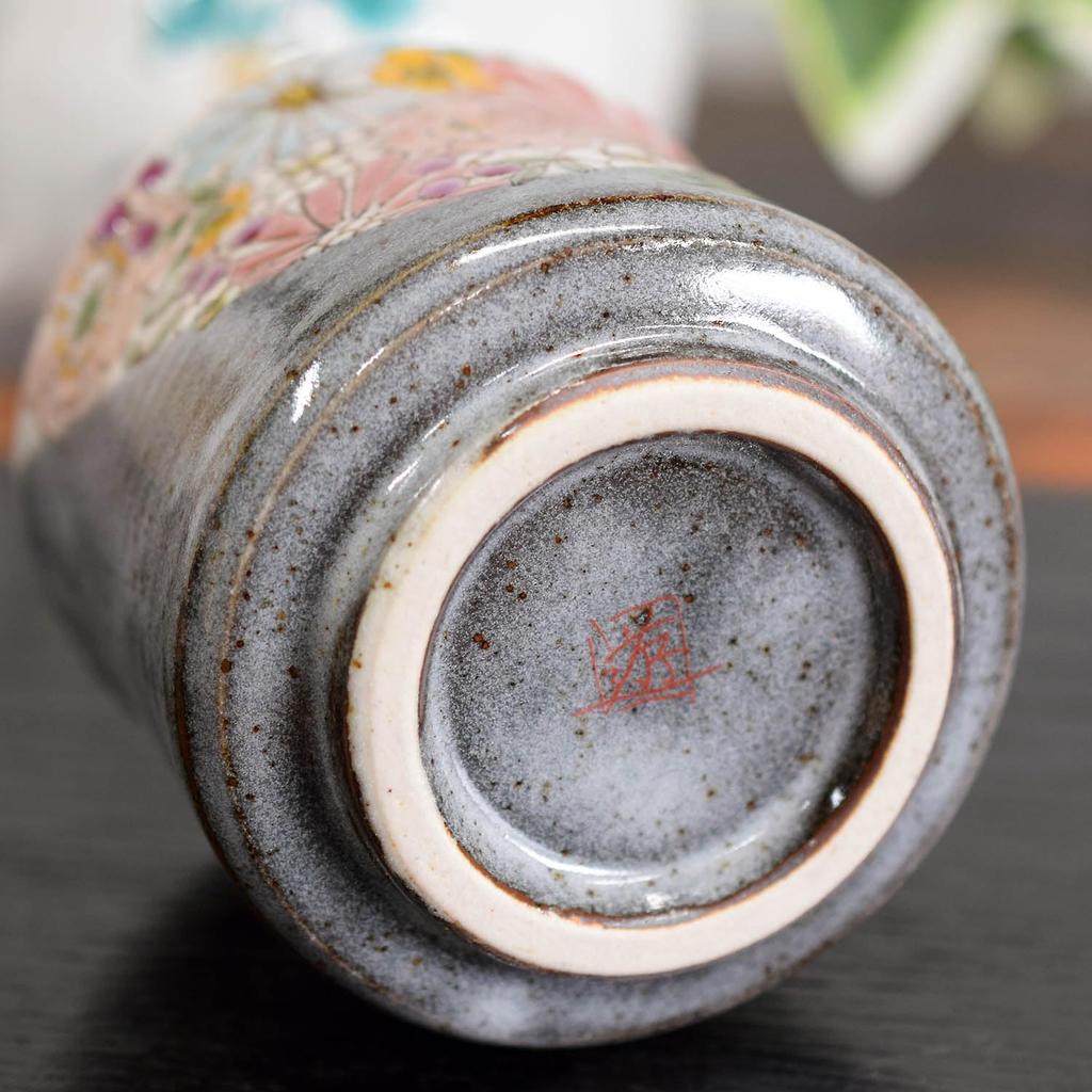 Stylish Kutani Ware Hanazumi from Waza No A Great Gift for and 88th Teacup, Red, Kura. Birthdays, 60th, 70th, 77th, 80th, Birthdays.