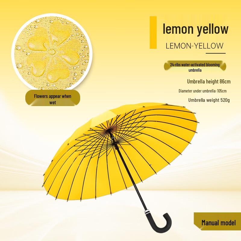 Yicheng 24-Rib Straight Handle Color-Changing Umbrella