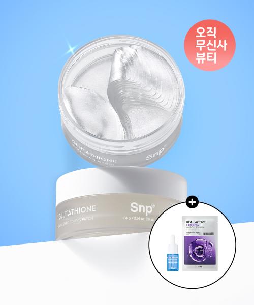 SNP Glutathione Dark Zero Toning Eye Patch 60pcs NONE