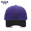 2026 New Unisex Cap Casual Plain Baseball Cap Adjustable Snapback Hats For Women Men Hip Hop Cap Street Dad Hat