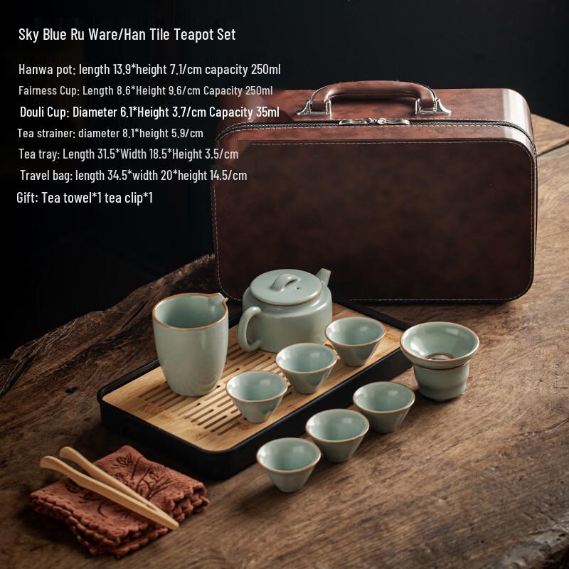 Tianqing Ru Kiln Ceramic Kung Fu Tea Set