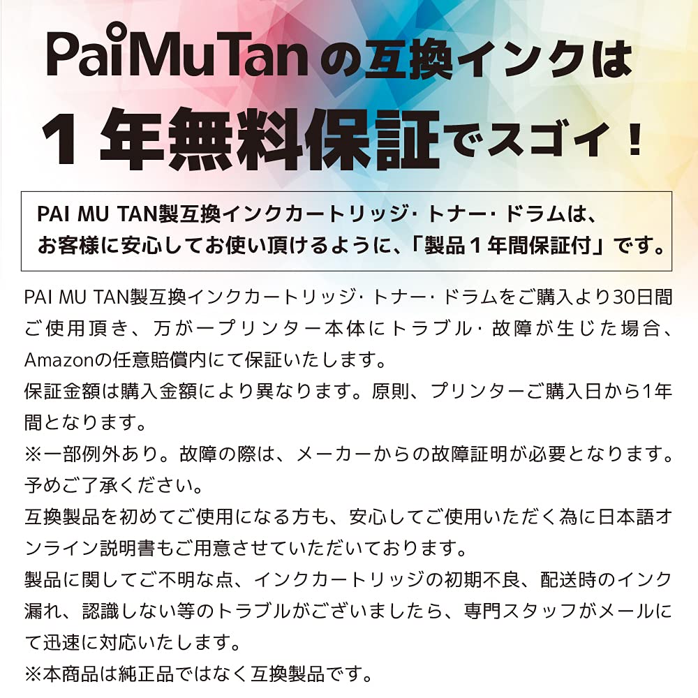 by PAI MU Compatible ink cartridge IC80 for Epson x 8 pieces Reliable product produced in an certified factory Remaining amount display Comes with the