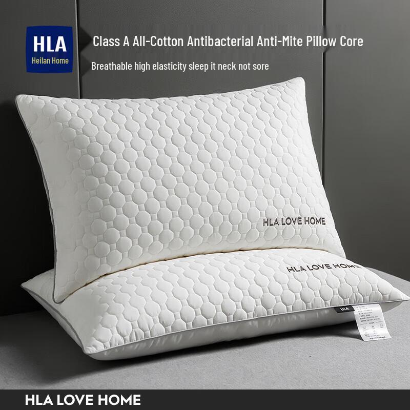 HLA Home Cotton Antibacterial Anti-Mite Washable Pillow Core (Pair)