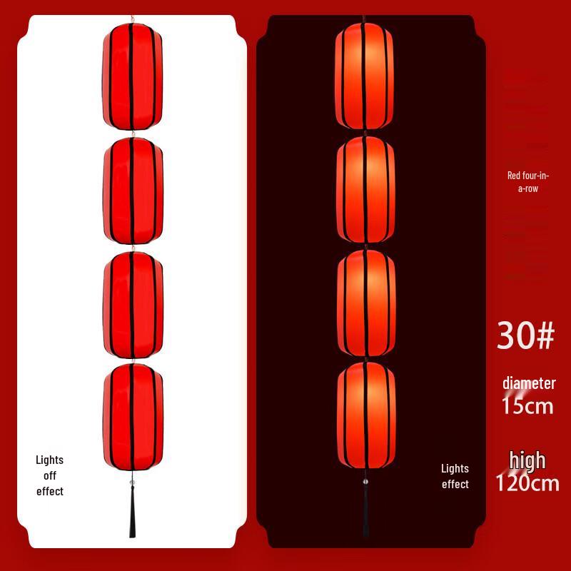 Outdoor Decorative Lantern Chain