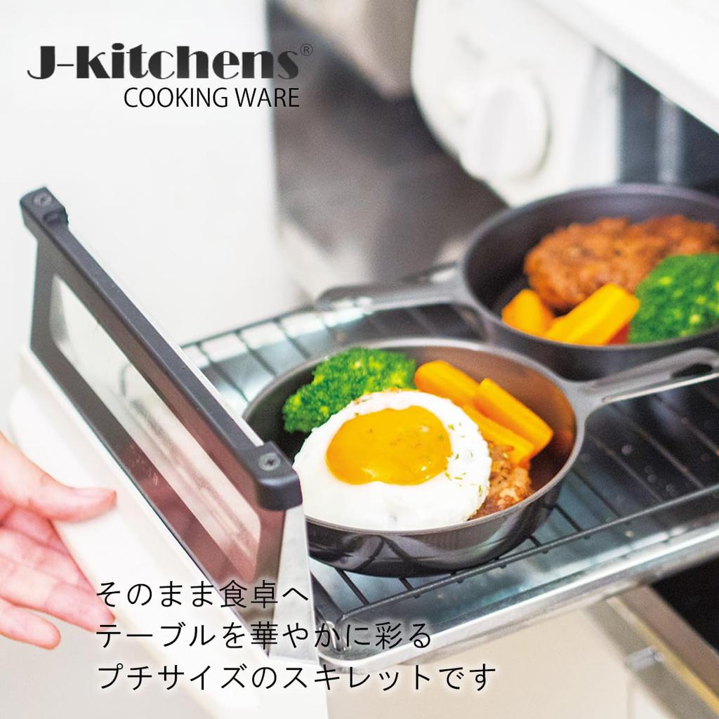 Iron Skillet Grill and Oven X X Made In Includes Original J-kitchens 2-Piece Set, Safe, 15.5 9.5 3.7cm, Japan, Kankiri-kun T-Shirt