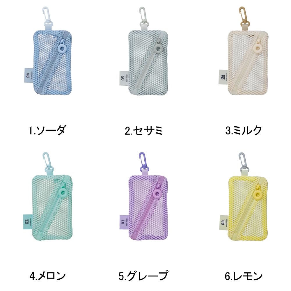 Mini Case Mesh Collection Marks Melon MSH-PO13-LGN