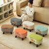 Simple Shoe Changing Stool Home Low Stool High Elasticity Home Creative Small Stool Simple Small Stool Sofa Soft Bag Footstool