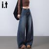 Izzue It Women's High-Waist Loose Straight-Leg Jeans
