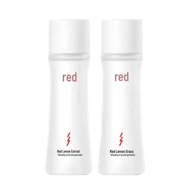 RedZ Make-up Entferner Öl