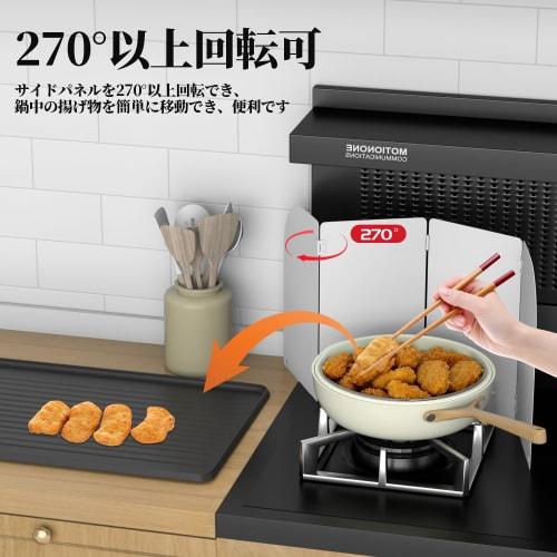 LENSKINS Range Guard, Foldable, 4-Panel, Spring Steel, Oil Splash Guard, Freestanding, Kitchen Guard, Oil Guard, Compatible with Gas and Induction Coo