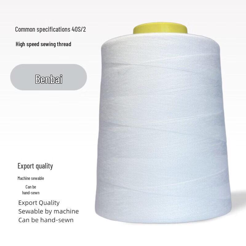 Rongyu Large Spool Polyester Sewing Thread