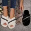 Fashion Crystal Decor Faux Fur Slippers Women Autumn Winter Cross Band Home Slides Woman Comfort Flat Solt Plush Slippers Female