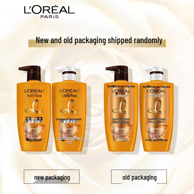 L'Oreal Shampoo & Conditioner Hair Care Set