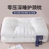 Memory Foam Pillow With Latex Support Neck Relief Single Bed Adult Sleep Aid Ergonomic Contour