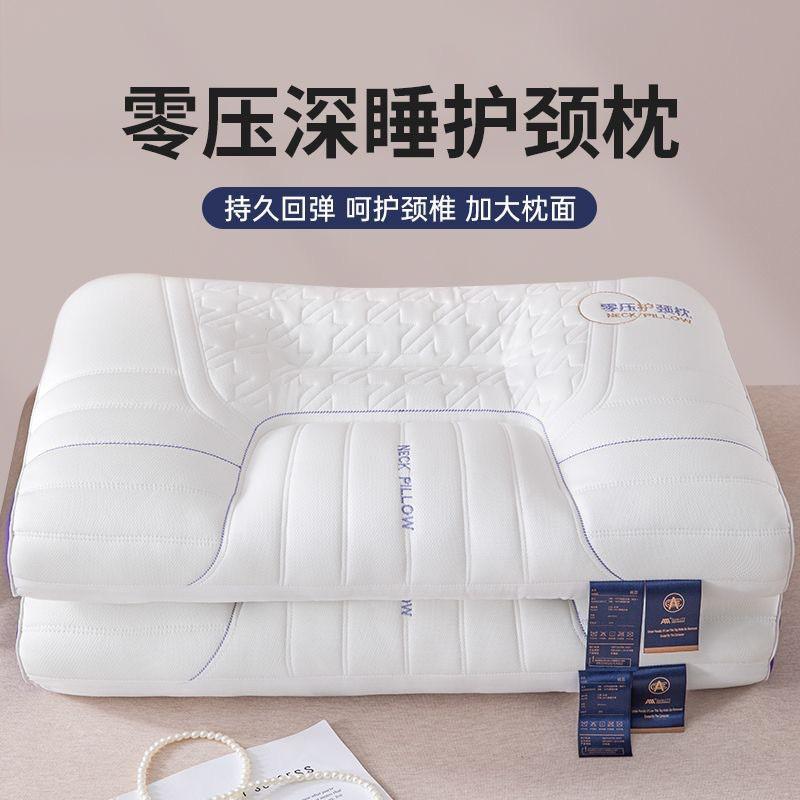 Memory Foam Pillow With Latex Support Neck Relief Single Bed Adult Sleep Aid Ergonomic Contour