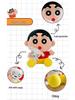 Crayon Shin-chan Plush Hugging Dog Pillow