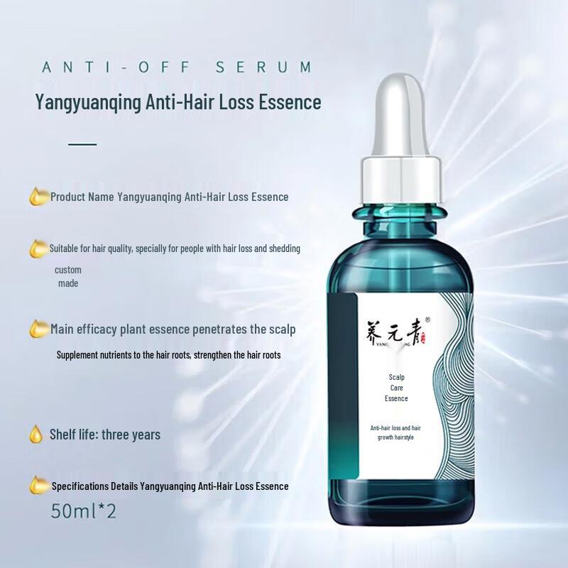 Yang Yuan Qing Anti-Hair Loss & Growth Scalp Essence Duo