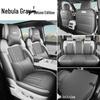 Equation Leopard Titanium Leather Car Seat Covers - Universal 7-Seater, Breathable & All-Season Cushion.